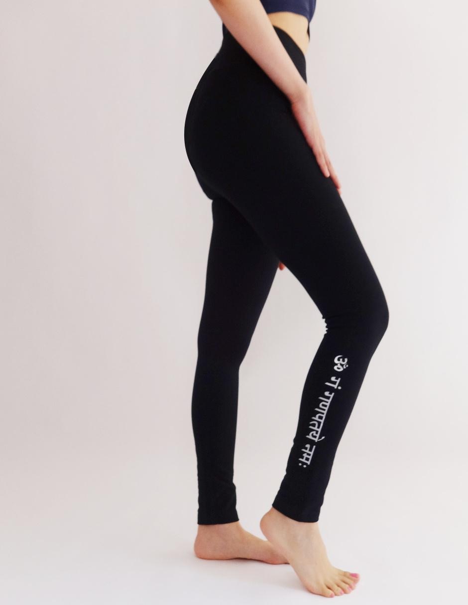 Leggins deportivos franja gris Max Fit